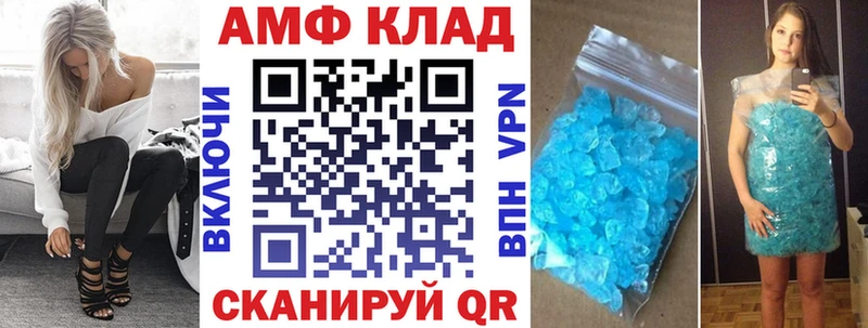 где найти наркотики  Миасс  Амфетамин 97% 