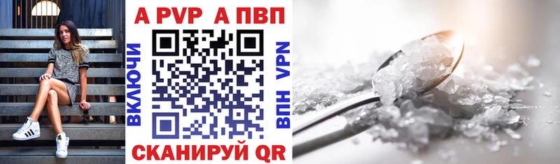 Альфа ПВП СК  Миасс 