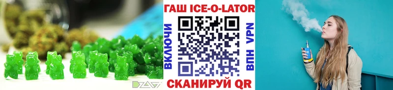 Cannafood марихуана  сколько стоит  Миасс 