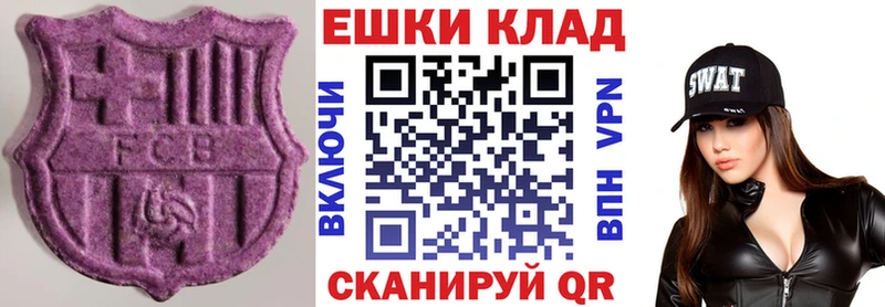 ЭКСТАЗИ диски  где купить наркотик  Миасс 