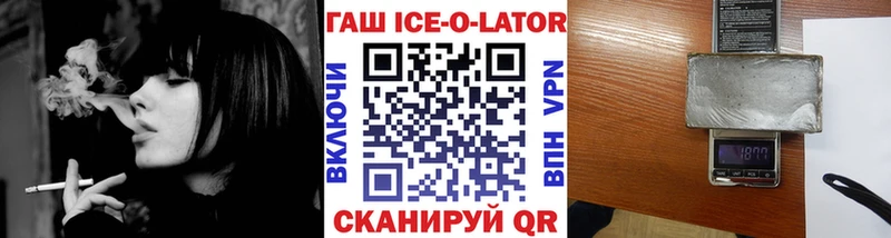 ГАШИШ Изолятор  блэк спрут ссылки  Миасс 