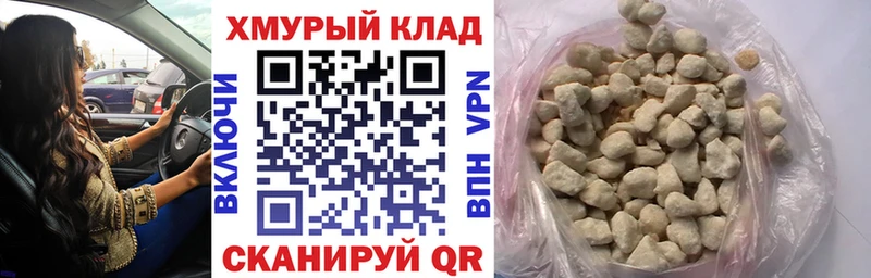 OMG рабочий сайт  наркошоп  Миасс  ГЕРОИН афганец 