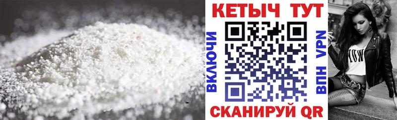 Кетамин ketamine  магазин продажи   Миасс 