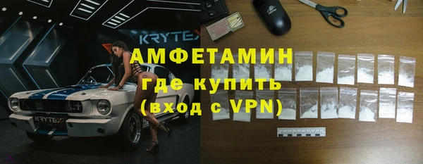ALPHA PVP Алексеевка