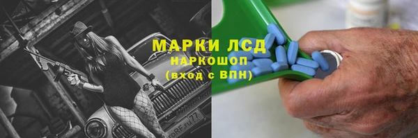 ALPHA PVP Алексеевка