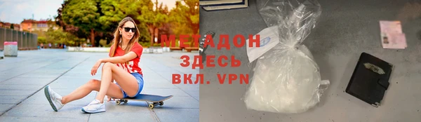 мефедрон VHQ Алексин