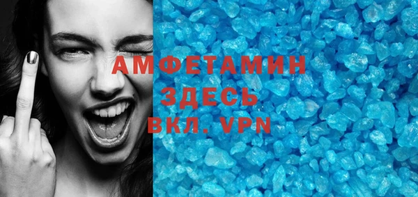 ALPHA PVP Алексеевка