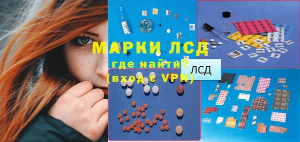 ALPHA PVP Алексеевка