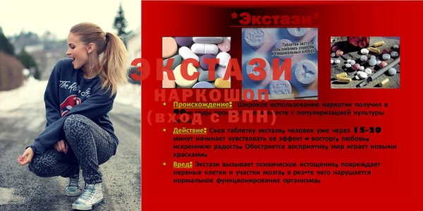 тгк Алзамай