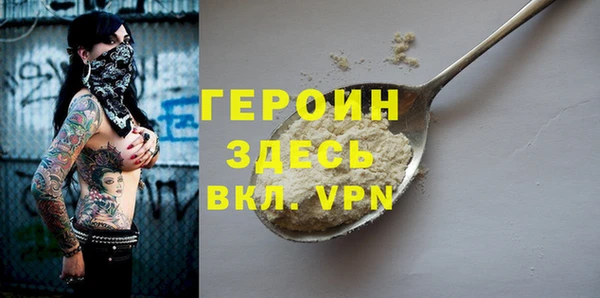 ALPHA PVP Алексеевка