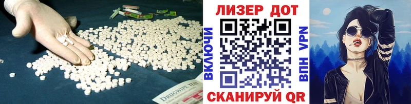 LSD-25 экстази кислота Миасс