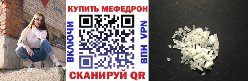 МЕФ 4 MMC  Миасс 