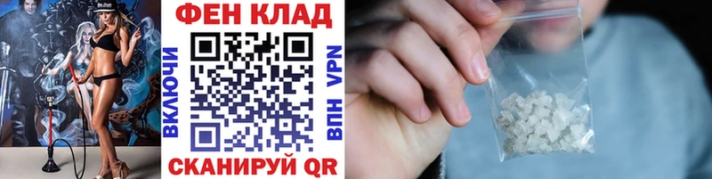 МЕТАМФЕТАМИН кристалл  Миасс 