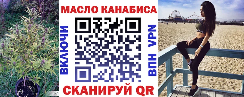 что такое   Миасс  кракен ONION  Дистиллят ТГК вейп с тгк 